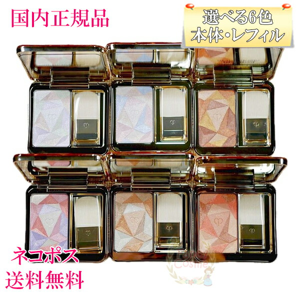 楽天市場】クレドポーボーテ レオスールデクラ 18の通販