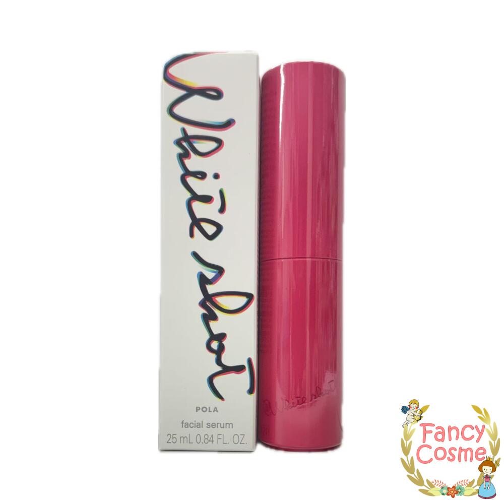 楽天市場】【国内正規品・全国送料無料】POLA ポーラ ホワイトショット