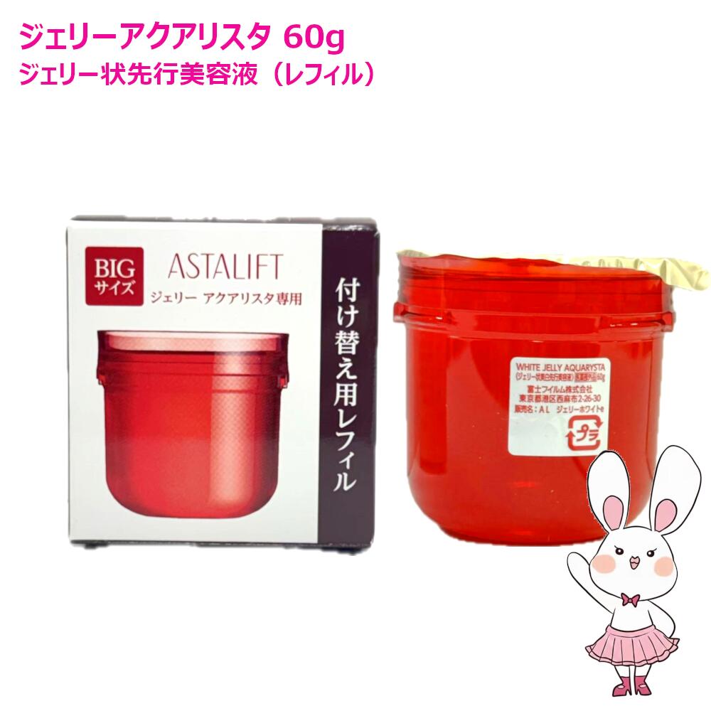 フェイスジェル・ゲル ASTALIFT Jelly Aquarysta 60g ASTALIFT（アスタ