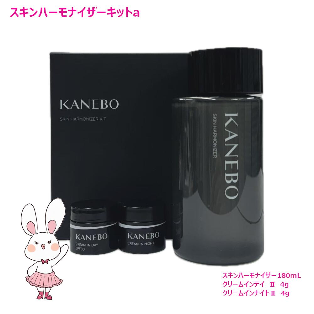 楽天市場】選べるタイプ全3種【国内正規品】カネボウ KANEBO スキン