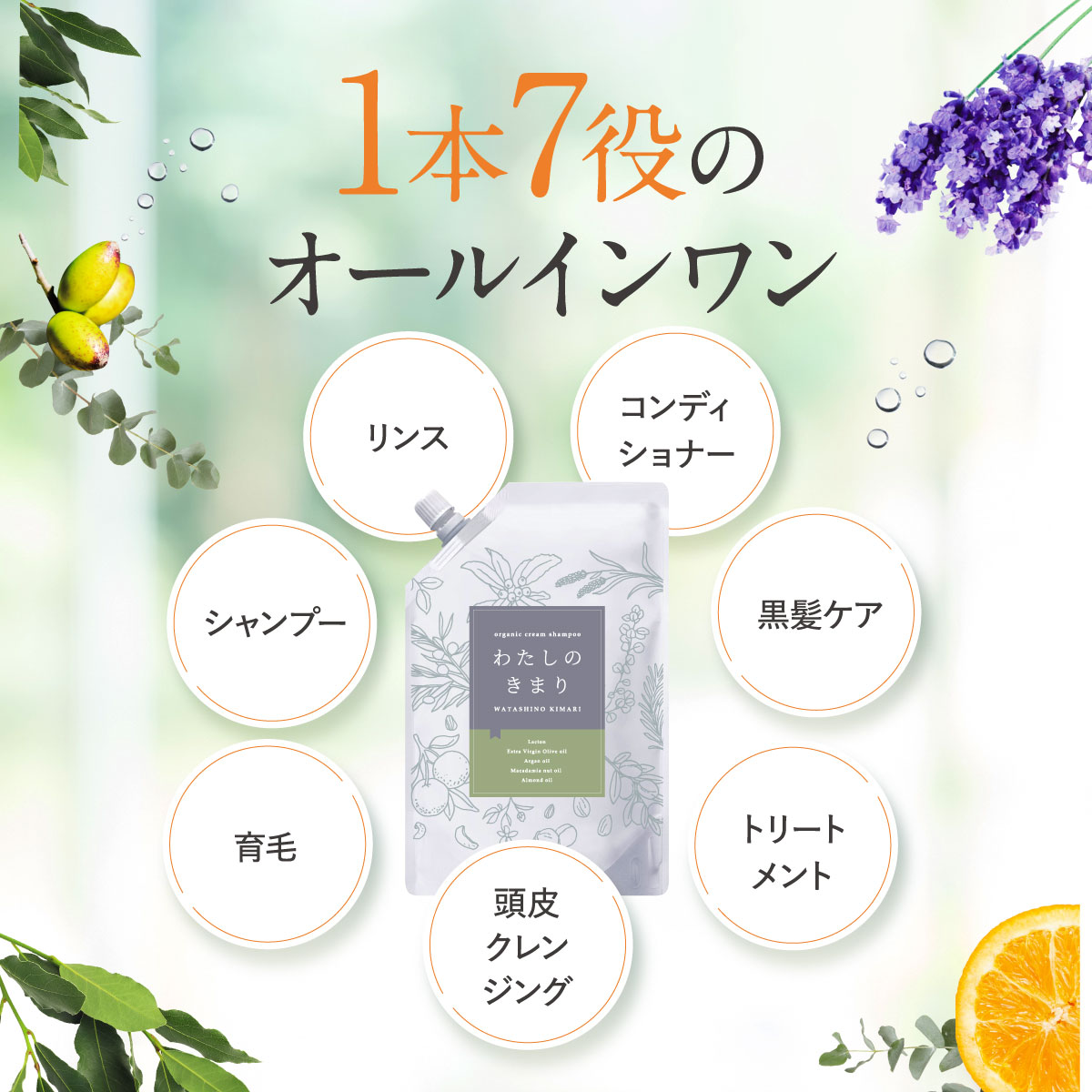 楽天市場】【公式】 【濃厚クレイシャンプー】 クリームシャンプー 無