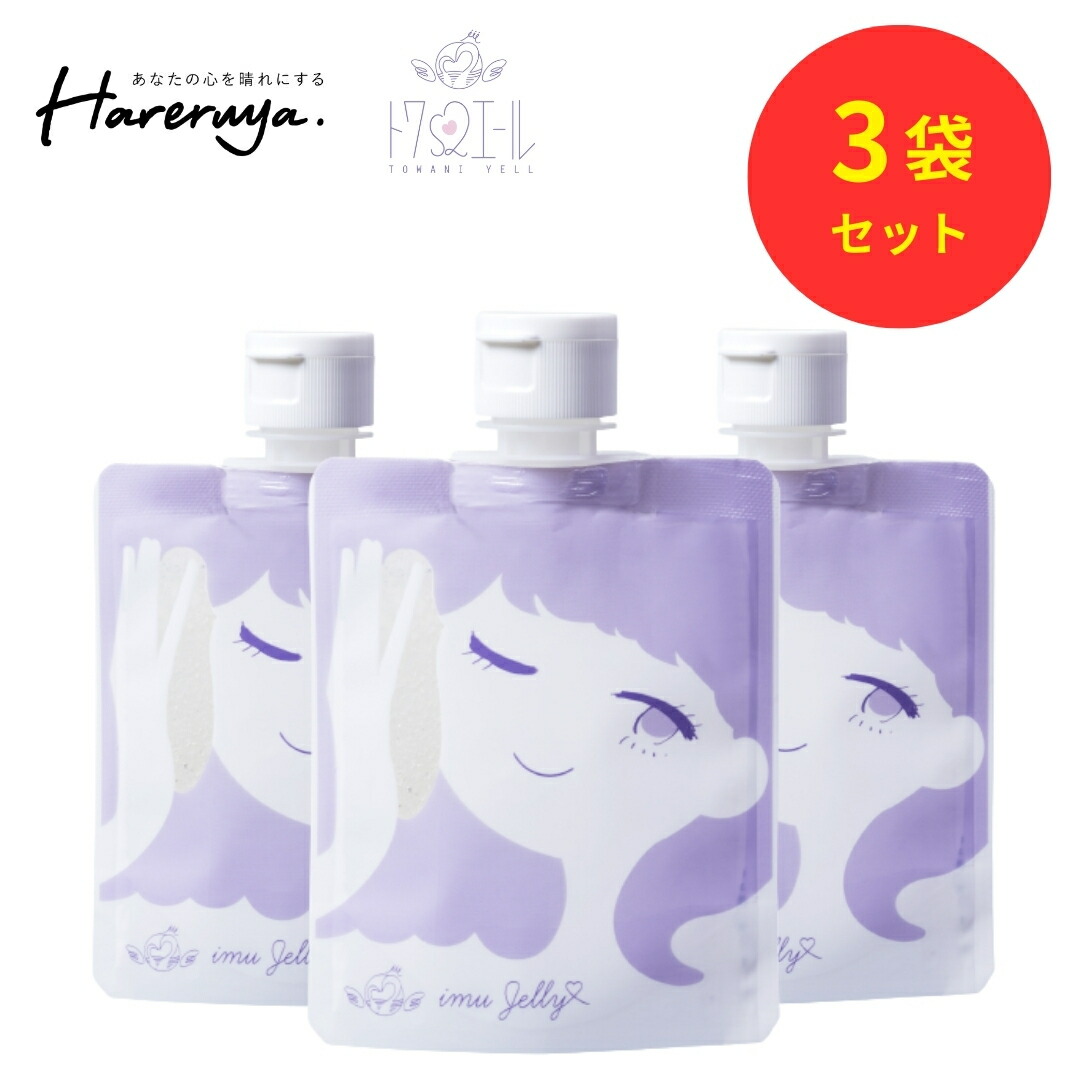 楽天市場】＼ エコバッグ プレゼント 中／ 【 公式 】【デリケートな