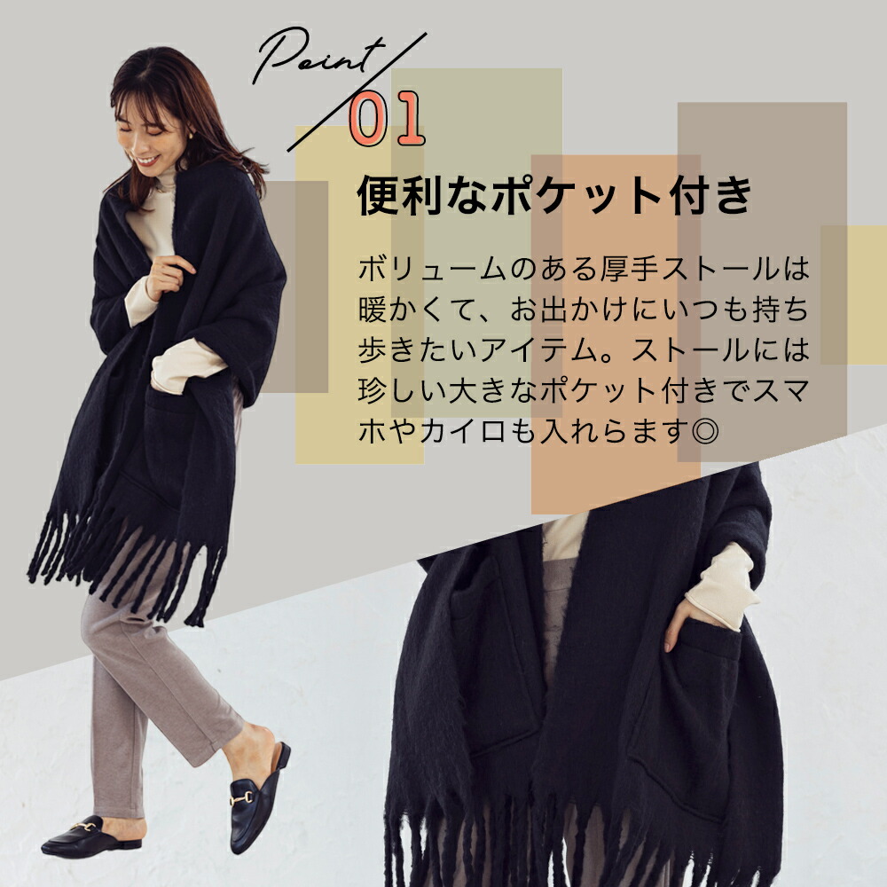 楽天市場】大判ストール【2840円クーポン利用で】秋冬 厚手 無地