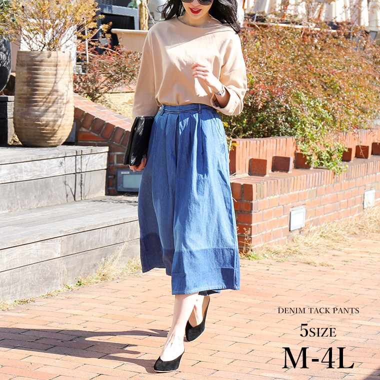 楽天市場】デニムタック ミモレ丈 スカーチョ デニム 膝丈 ワイド