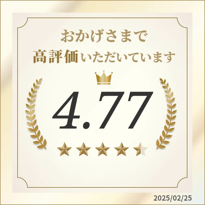 楽天市場】マナ酵素4本【原液100％】薄めて飲む。 Mana酵素 ドリンク