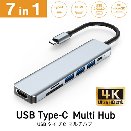 楽天市場】【正規代理店】SUNEAST USB Type-C マルチハブ 7in1 Multi