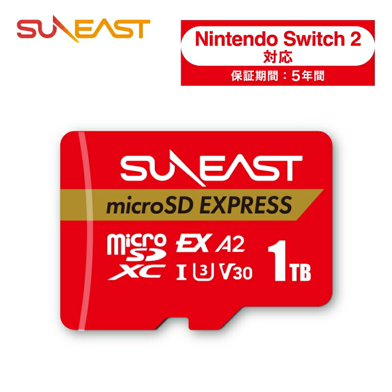 楽天市場】バッファロー SD Express対応microSDカード 256GB