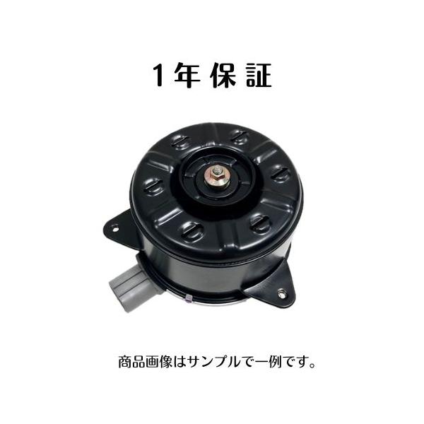 楽天市場】電動 コンデンサー ファンモーター 1個 新品 88450-1100