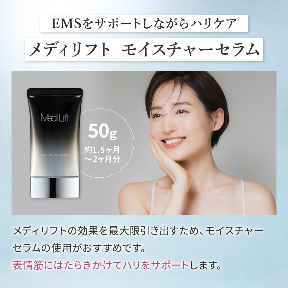 楽天市場】YAMAN メディリフト プラス 50gゲルセットEPM-18BB-2 ギフト