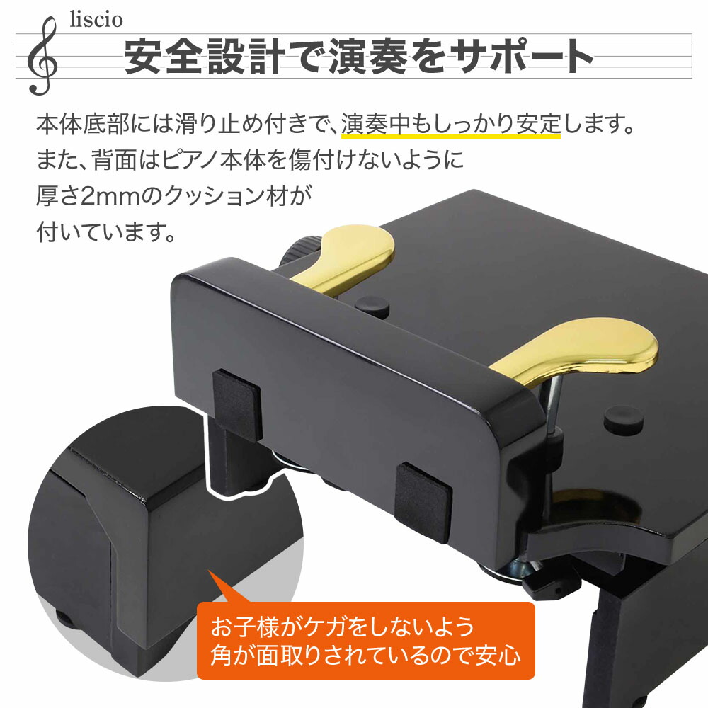 楽天市場】【 50%OFF☆先着クーポン3/1限定 】 ピアノ補助ペダル 補助