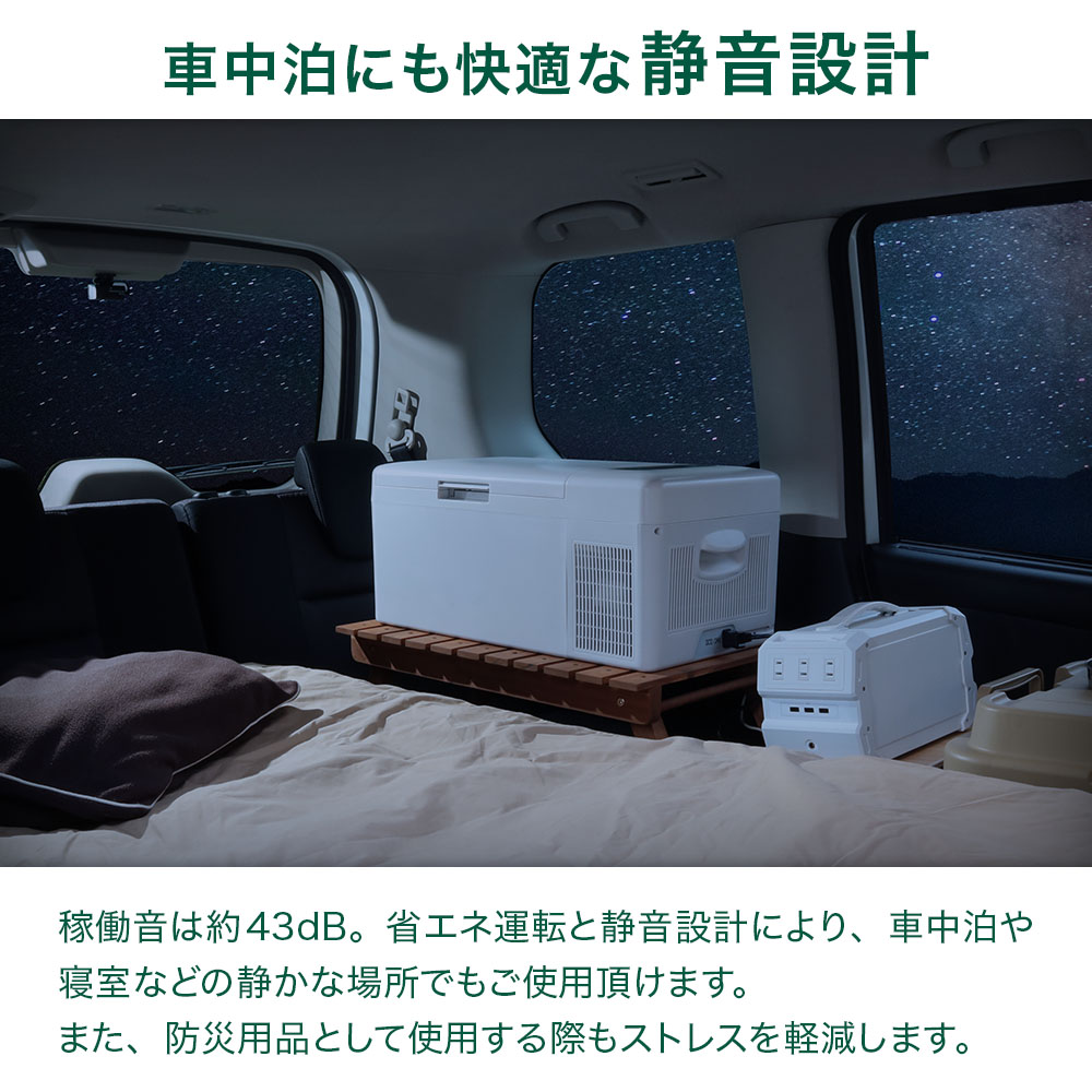 楽天市場】【 楽天1位 】 ポータブル冷蔵庫 車載冷蔵庫 車載 冷蔵庫