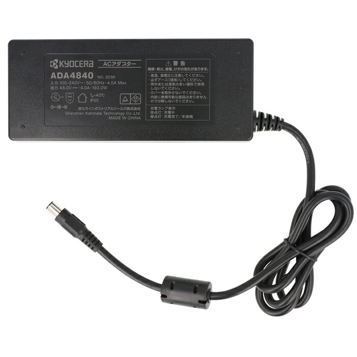 楽天市場】【 正規代理店 】 京セラ ポータブル電源用 ACアダプター