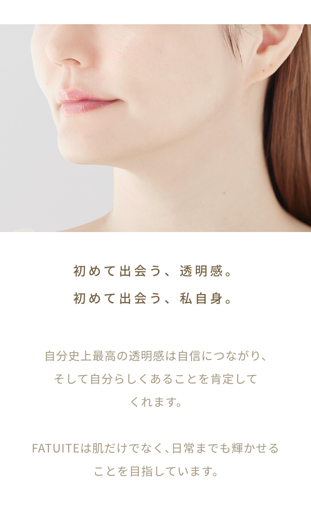 楽天市場 | FATUITE楽天市場店 - わがままを、自分らしさに。HAVE YOUR