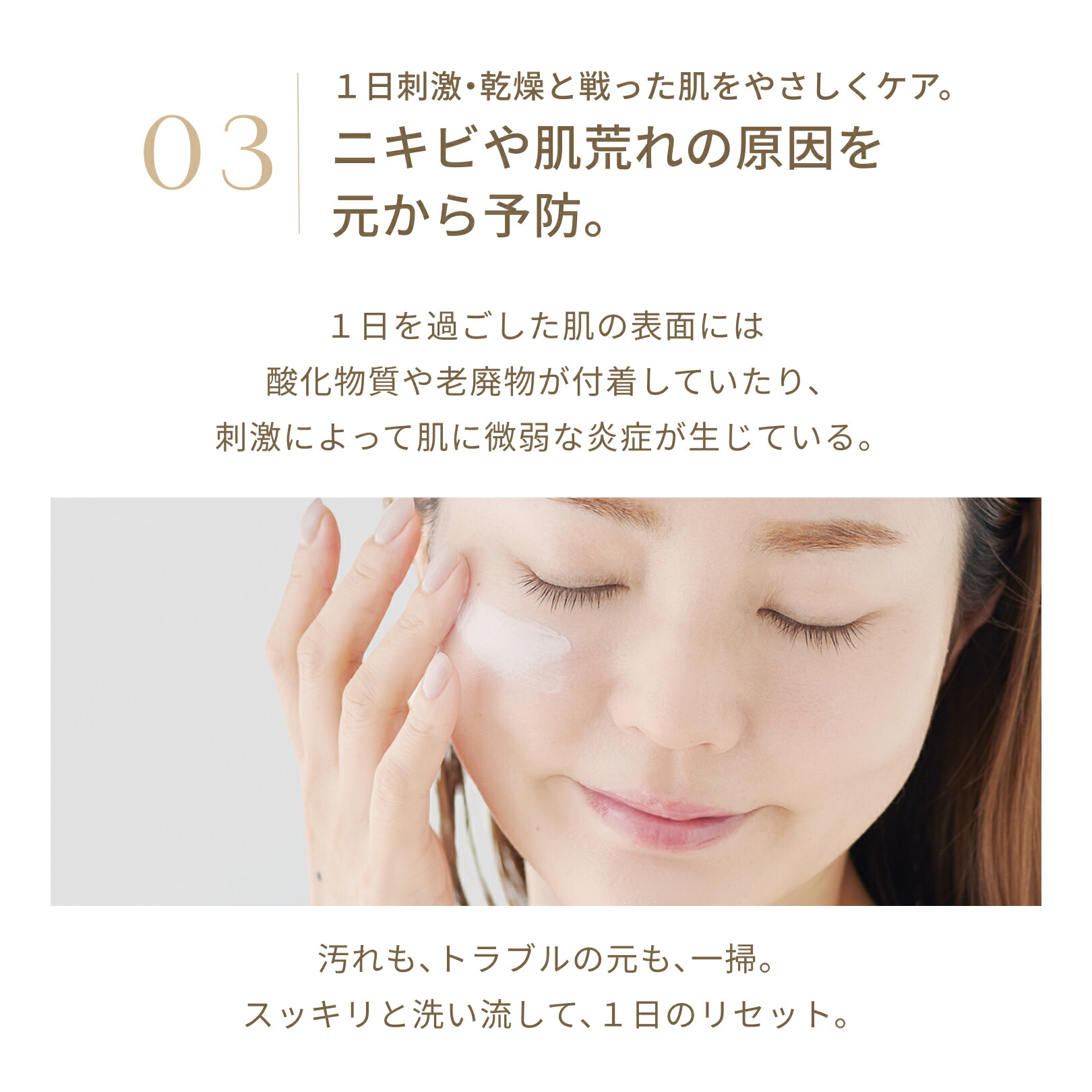 楽天市場】FATUITE公式 ピュリファイン ディープクレンジングジェル