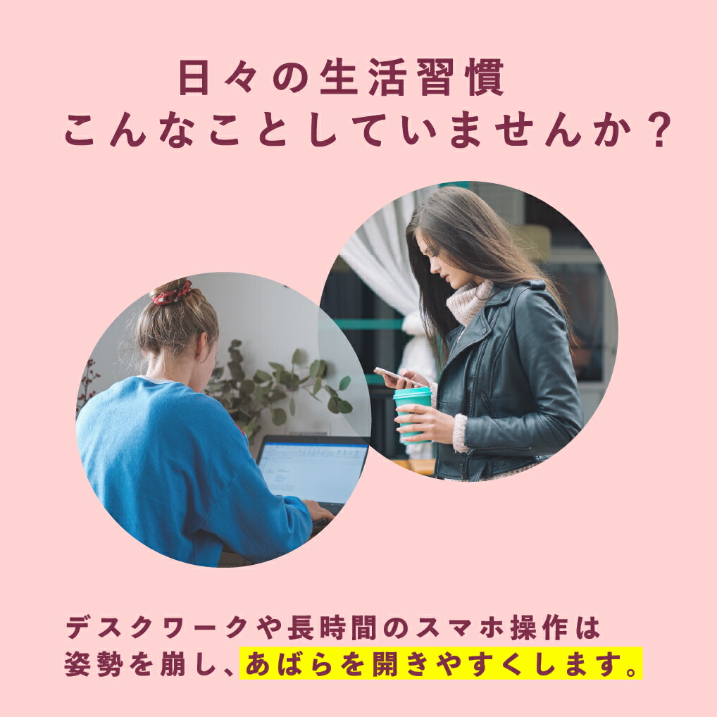 楽天市場】RVベルト（ブラック）｜FAVOLINK ウエストシェイパー