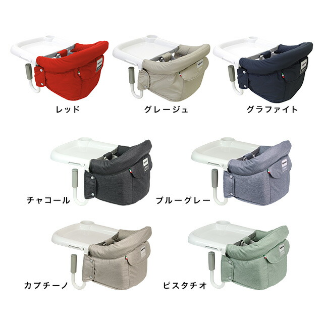 楽天市場】Inglesina fast イングリッシーナ ファスト(ベビーチェア