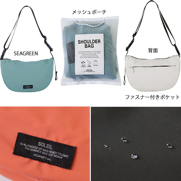 楽天市場】SOLEIL ソレイユ ウィークエンドショルダーバッグ【斜めがけ