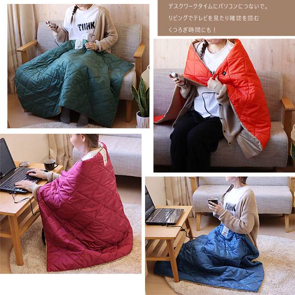 楽天市場】BRID モールディング USB キルトブランケット バイカラー