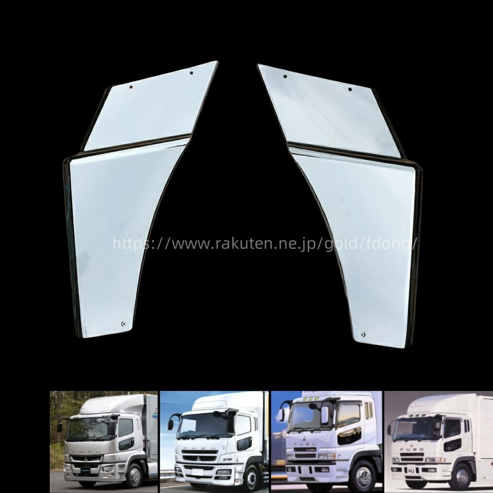 楽天市場】三菱ふそう スーパーグレート 07スーパーグレート(NEW