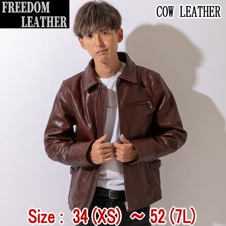 楽天市場】フリーダムレザー 革ジャン ライダースジャケット レザー