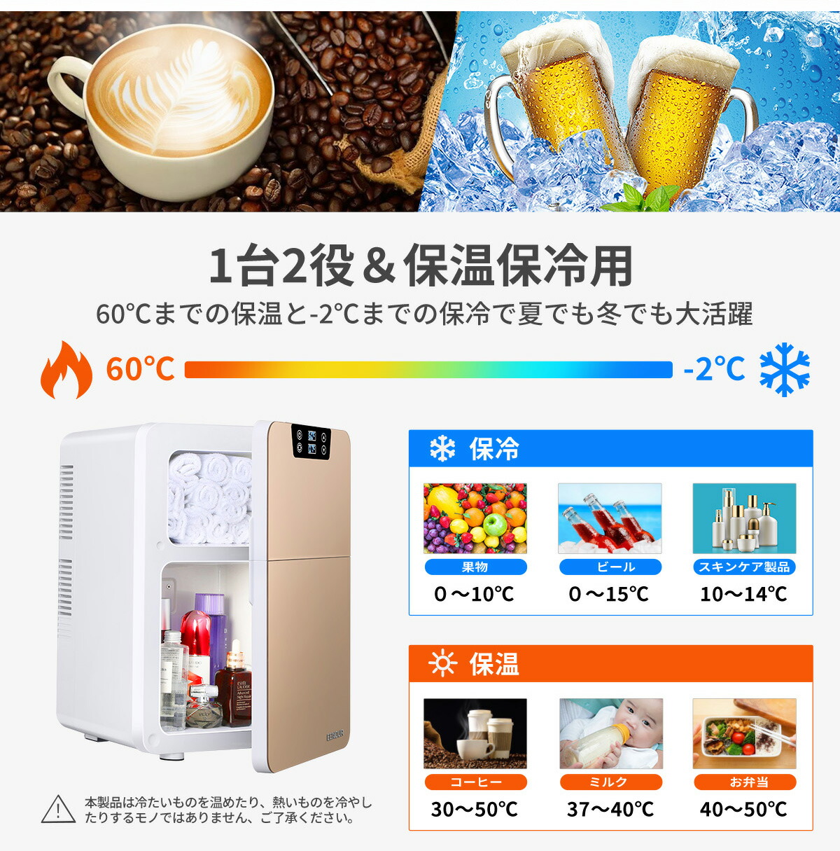 楽天市場】EENOUR ミニ 保温庫 冷温庫 温蔵庫 温庫 20L 小型冷蔵庫 2