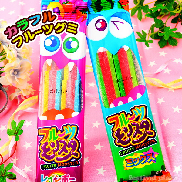楽天市場】フルーツモンスター 12個装入 { 子供会 景品 お祭り