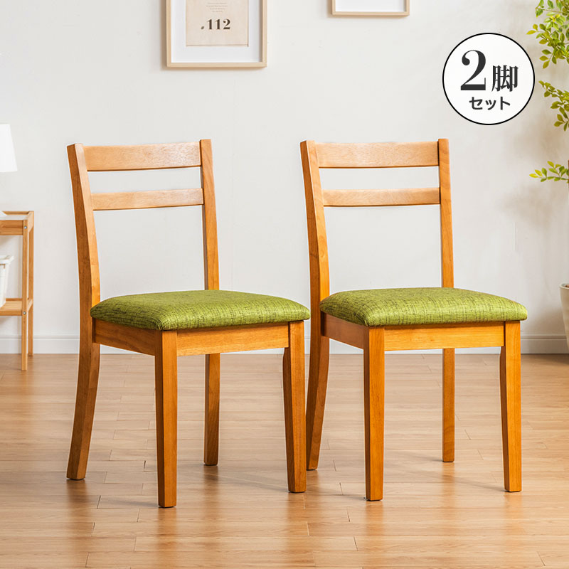 楽天市場】【11%OFFクーポン配布中☆3/1に使える】 ダイニングチェア 2