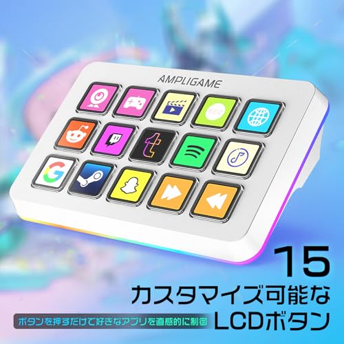 楽天市場】FIFINE Stream Controller 15キー配列 ストリーム