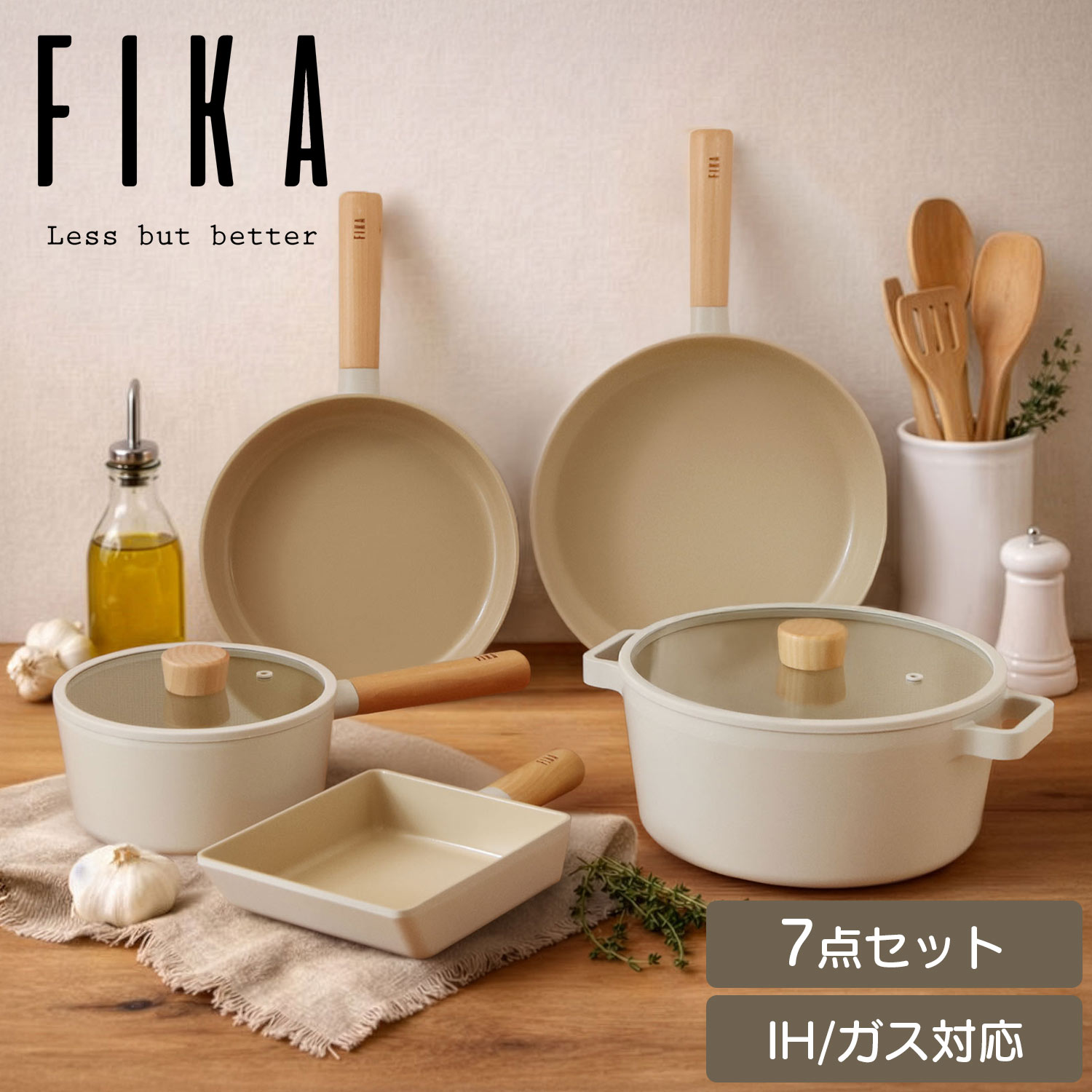 楽天市場】【公式】FIKA 7点セット フライパンセット 卵焼き器 両手鍋
