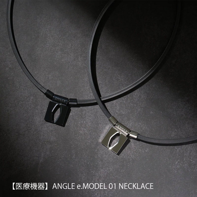 楽天市場】医療機器 ANGLE e.MODEL 01 NECKLACE アングル e.モデル01