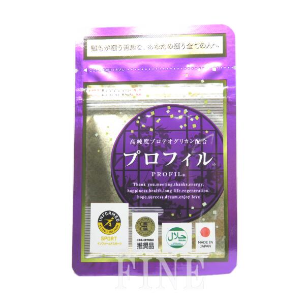 楽天市場】サンクスアイ プロフィル PROFIL 15枚 期限：2024年12月以降