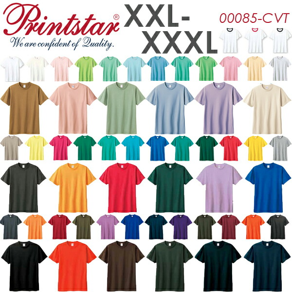 楽天市場】XXL-XXXL【カラー1】5.6oz ヘビーウエイト Tシャツ