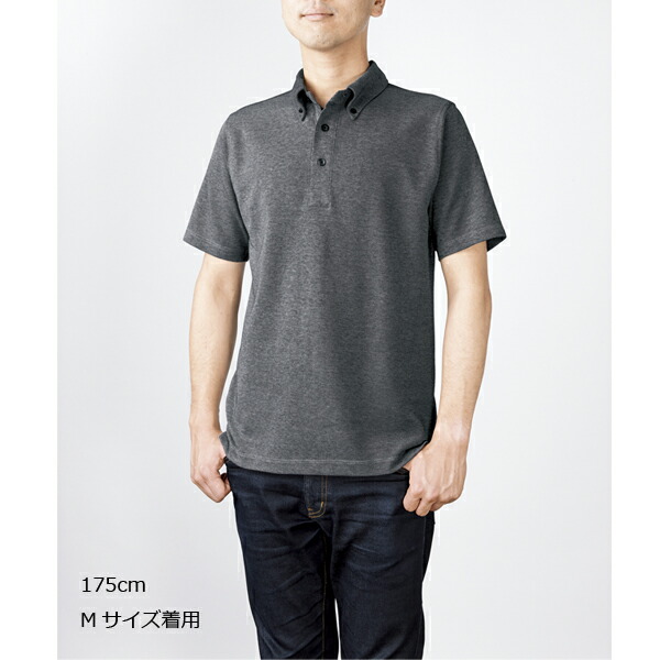 楽天市場】【S-XXL】5.9oz ビズスタイル BD ポロシャツ ボタンダウン