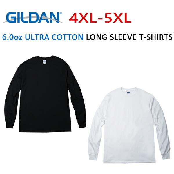 楽天市場】【4XL-5XL】ロングスリーブTシャツ GILDAN(ギルダン)6.0oz