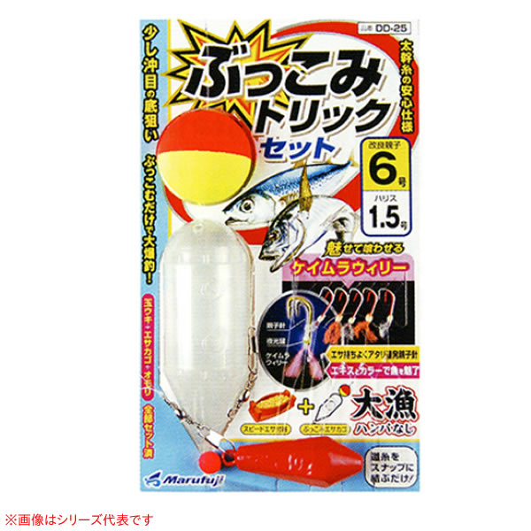 楽天市場】まるふじ ぶっこみトリックセット ケイムラ×オレンジ DD-25