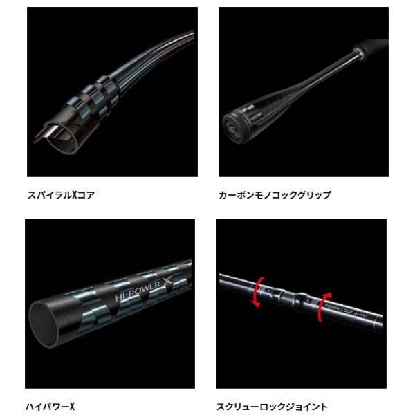 楽天市場】シマノ ネッサXR S100MH+ (ヒラメ マゴチ ロッド サーフ