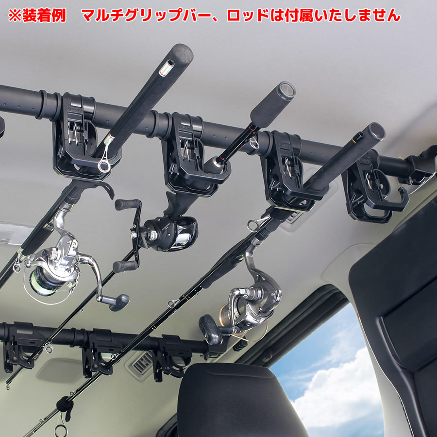 楽天市場】槌屋ヤック VISOA マルチグリップバー用ロッドホルダー