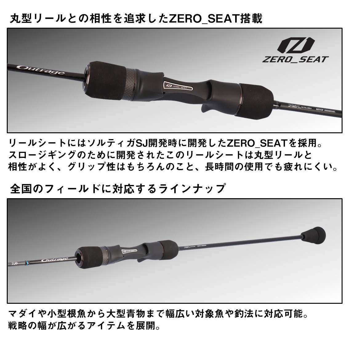 楽天市場】ダイワ アウトレイジSJ 55B-4 TG (Daiwa ジギングロッド 竿