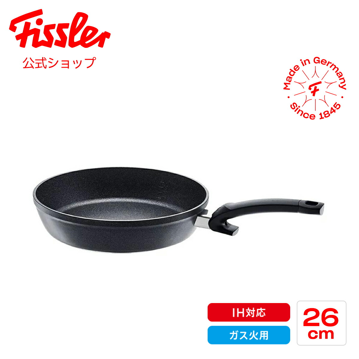楽天市場】【公式】 フィスラー フライパン 26cm アダマント