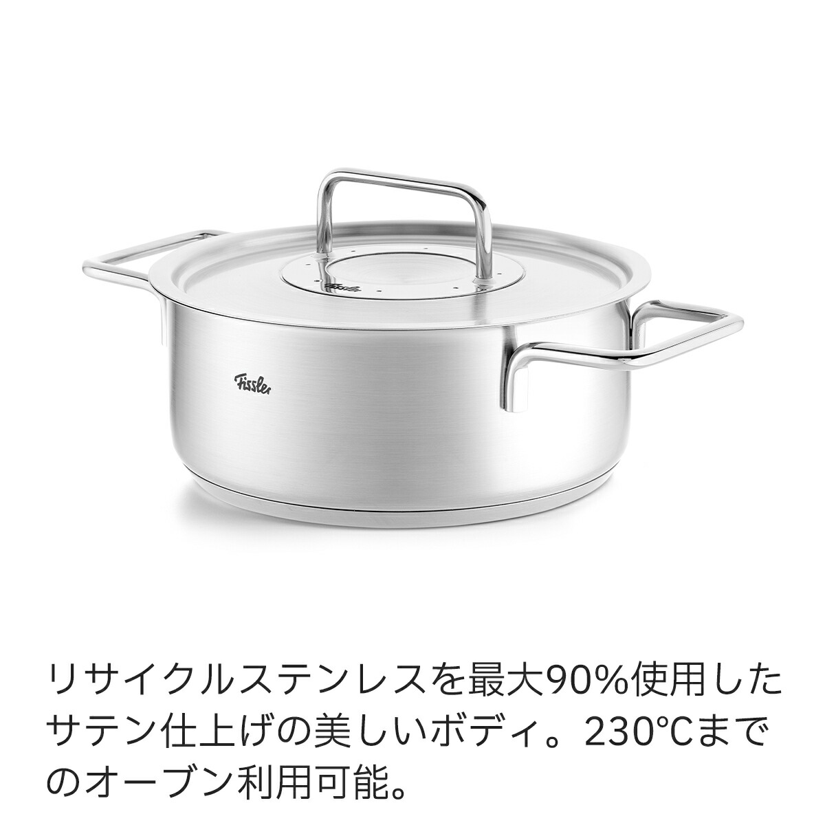 楽天市場】【20%OFF☆3/2 9:59まで】【公式】 フィスラー 両手鍋 24cm