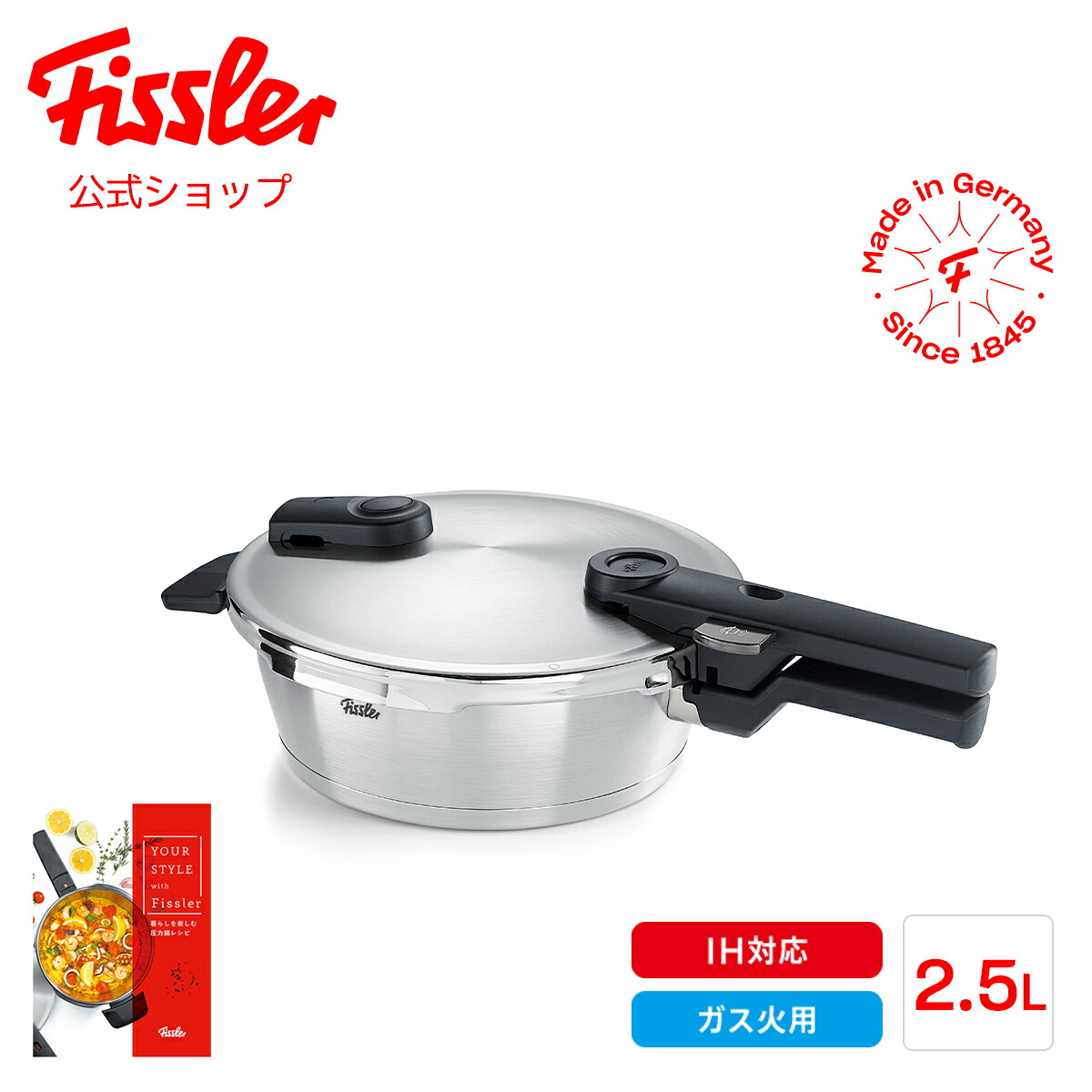 楽天市場】【公式】 フィスラー 圧力鍋 ビタクイック プレミアム
