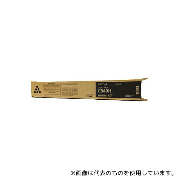 SP トナー ブラック C840H」の人気商品一覧 | 安い商品を通販サイト