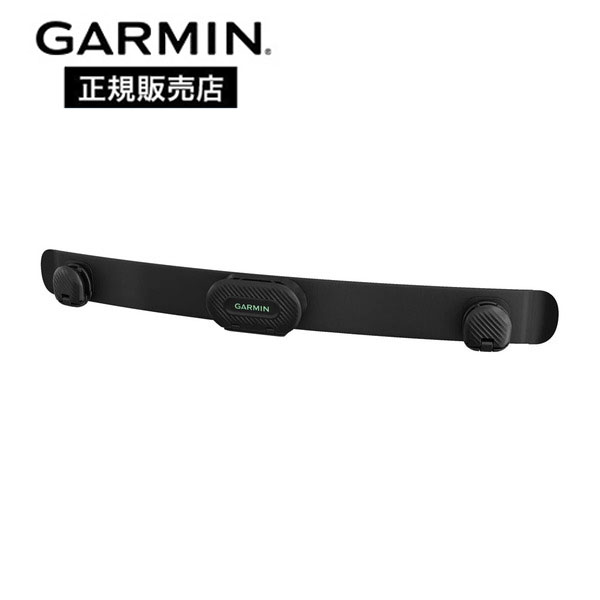 楽天市場】GARMIN ガーミン ハートレートセンサー HRM-Fit 【日本正規