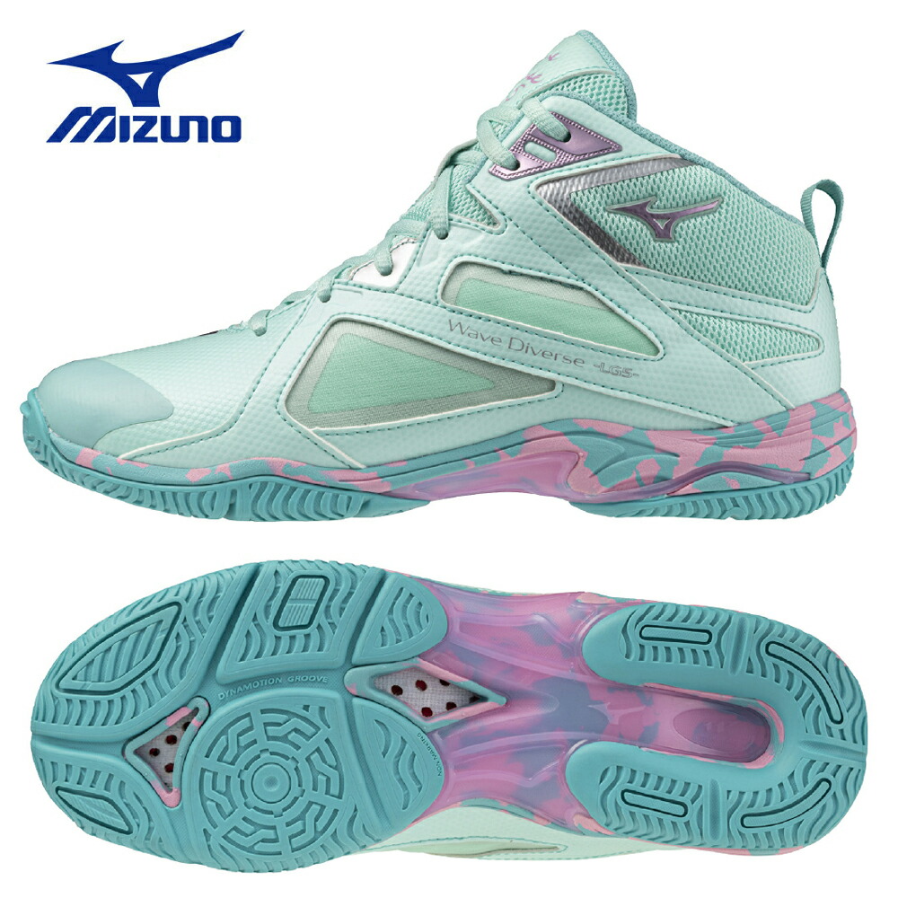 楽天市場】ミズノ ウエーブダイバースLG5リミテッド アイスグリーン