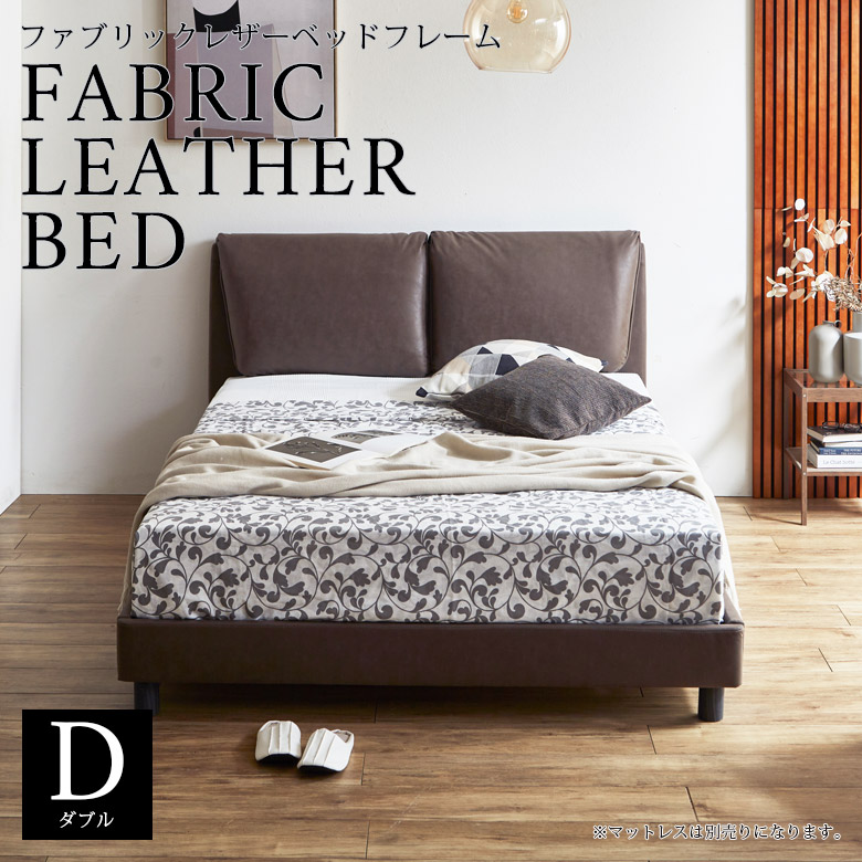 楽天市場】【最大600円offクーポンあり!!】 ベッドフレーム ダブル