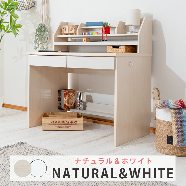 楽天市場】【全商品に使える2%offクーポンあり!!】 学習机 シンプル