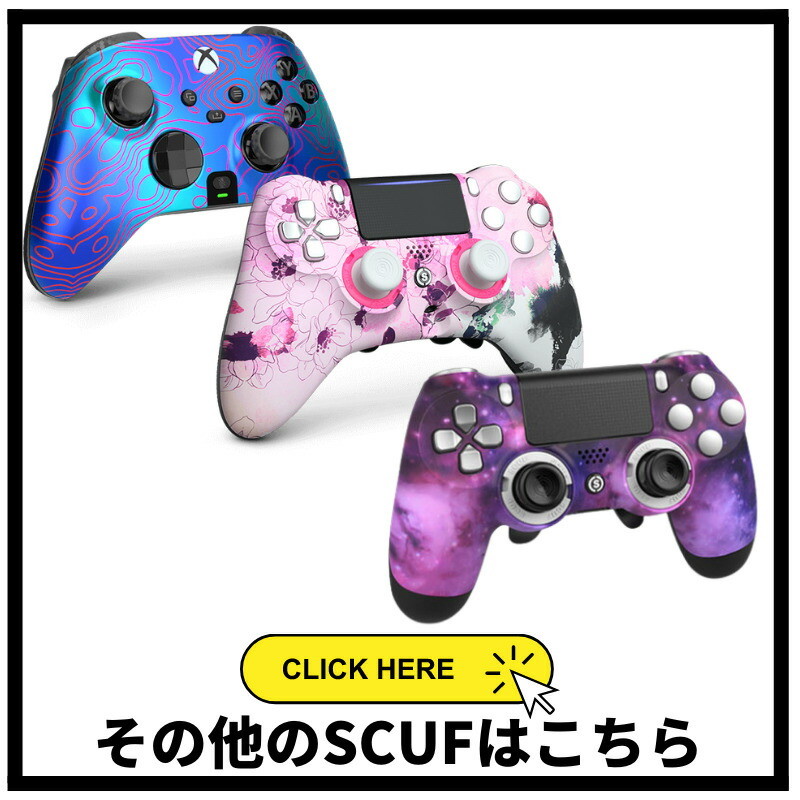 楽天市場】スカフ インスティンクト コントローラー SCUF INSTINCT