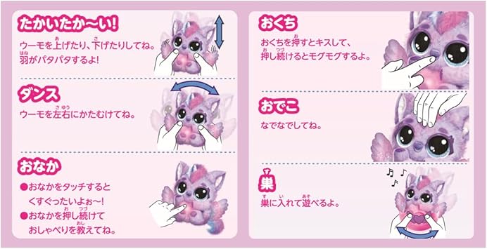 楽天市場】うまれて! ウーモ アライブ ドラグル : FJOオンライン