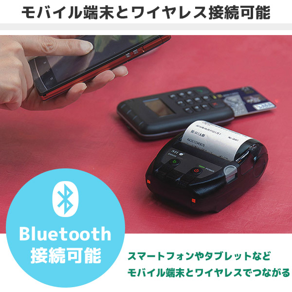 楽天市場】国内正規品 充電台・ロール紙付き MP-B20 セイコーイン