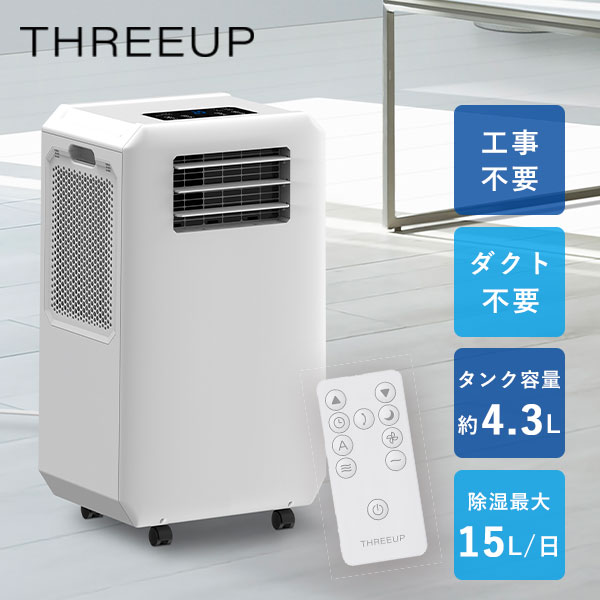 楽天市場】【4000円OFFクーポン】ハイブリッド式 排熱レススポットエア